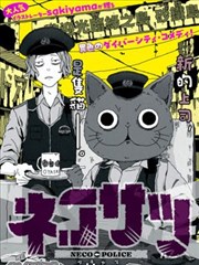 武动乾坤漫画免费观看下拉式图鉴人物林动条目