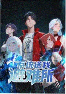 武动乾坤漫画免费观看下拉式图鉴条目扩充资讯配图